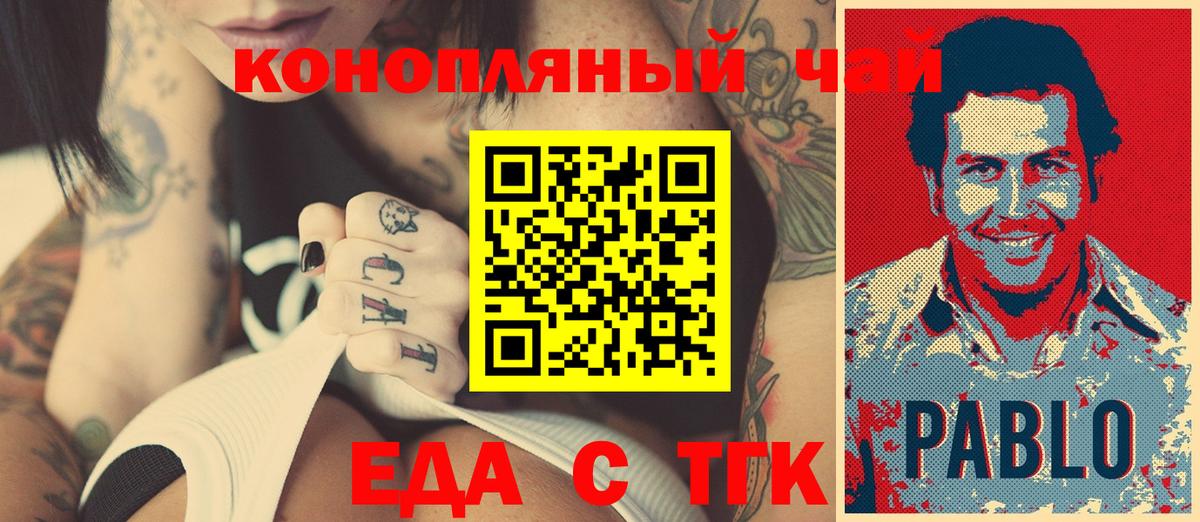 Cannafood марихуана Улан-Удэ