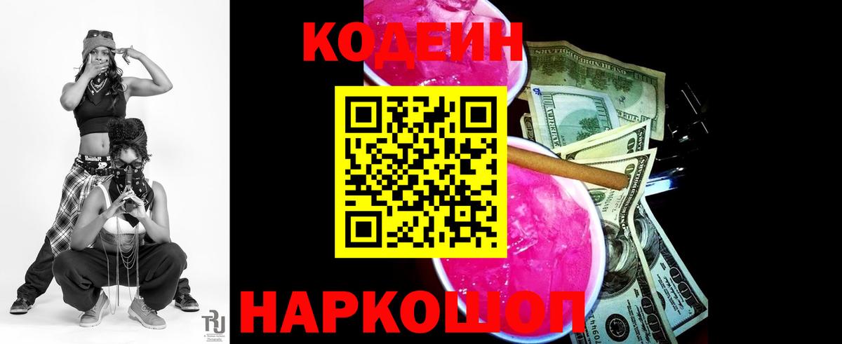 Cocaine  Альфа ПВП СК кристаллы  МАРИХУАНА  MDMA  МЕФ   Вход с VPN  ГАШИШ  Меф МЯУ МЯУ  Улан-Удэ  Конопля  Экстази 