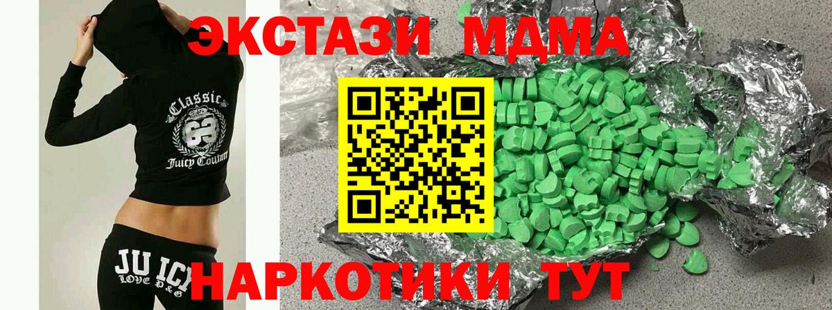 Экстази ешки  сайты даркнета наркотические препараты  Улан-Удэ  Вход с VPN  Экстази DUBAI  Экстази  купить  