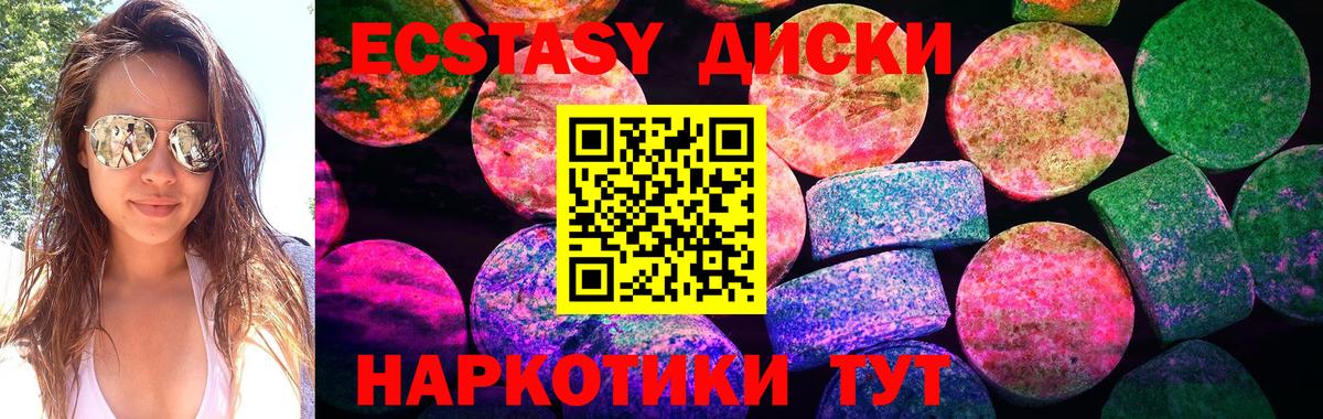 ЭКСТАЗИ Punisher Улан-Удэ