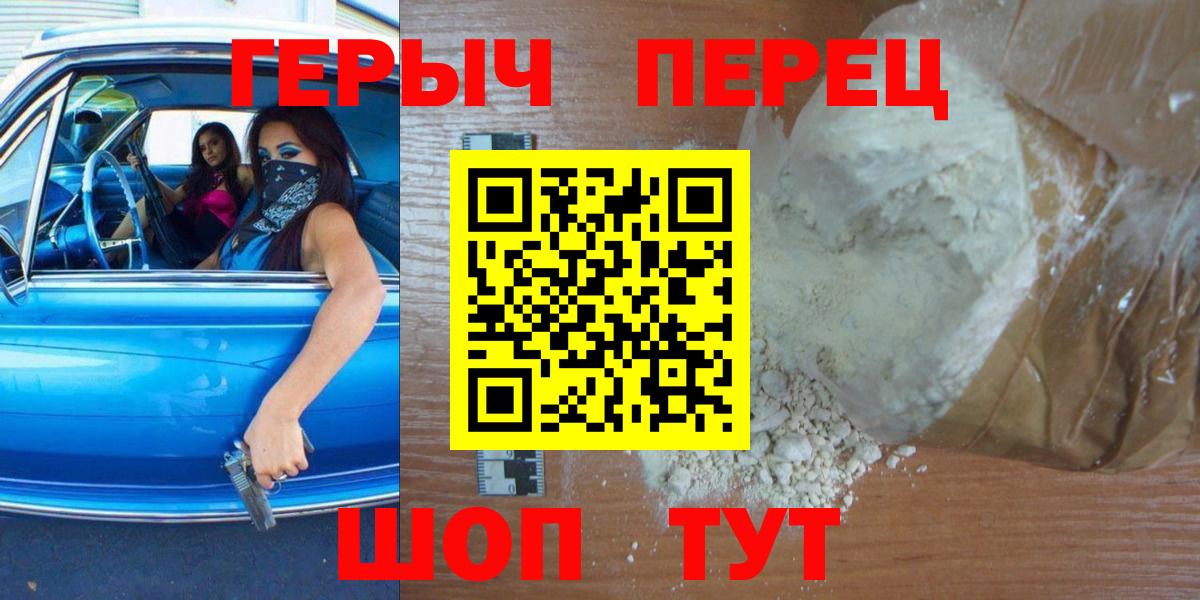 Героин афганец Улан-Удэ
