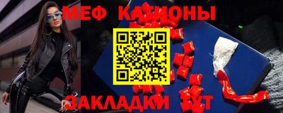 альфа пвп Обь