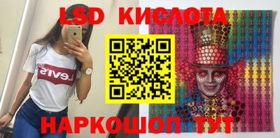 apvp Новокубанск