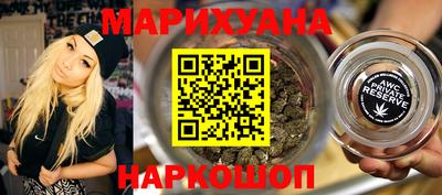 кокаин Обнинск