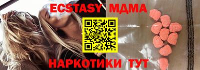 хмурый Новозыбков