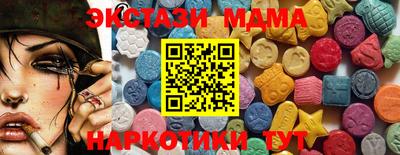 хмурый Новозыбков
