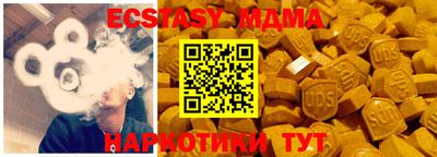 apvp Новокубанск