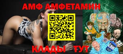 хмурый Новозыбков
