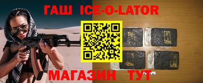 apvp Новокубанск