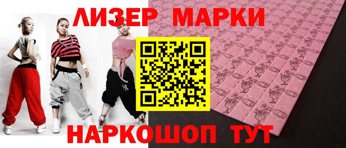 ЛСД экстази кислота  блэк спрут ссылка  Улан-Удэ  Вход с VPN 