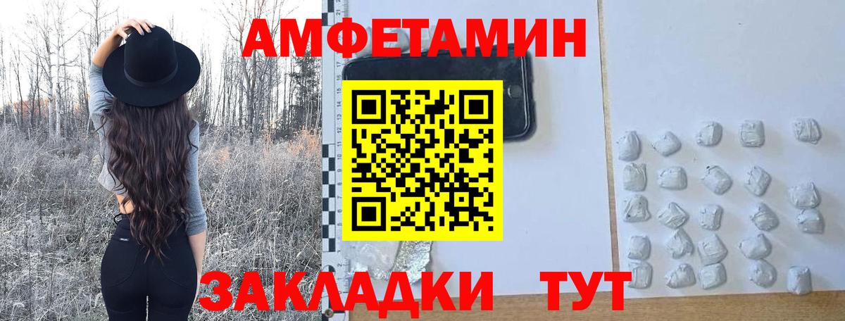 МЕТАМФЕТАМИН Methamphetamine  Вход с VPN  Улан-Удэ 
