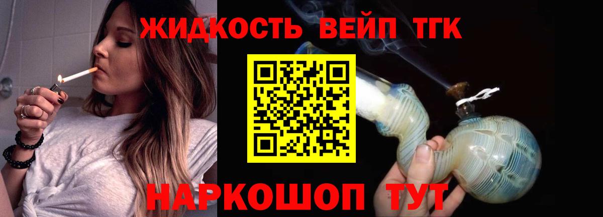 ГАШ Улан-Удэ