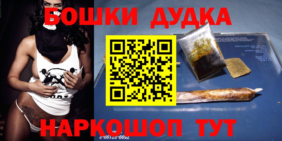 Шишки марихуана семена  Вход с VPN  Каннабис гибрид  Улан-Удэ 
