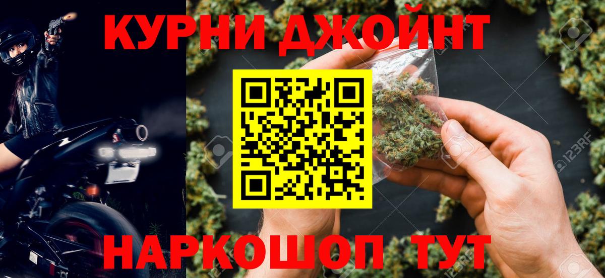 Каннабис конопля Улан-Удэ